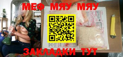 бутик Жуковский