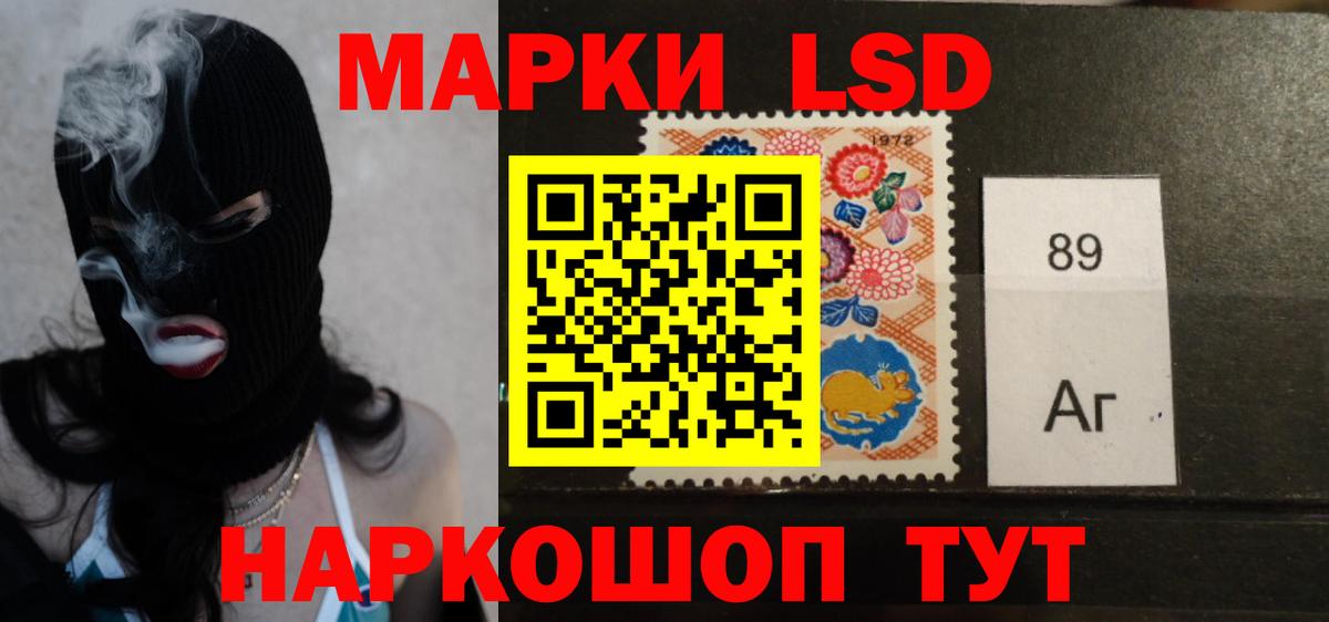 ЛСД экстази ecstasy Таганрог