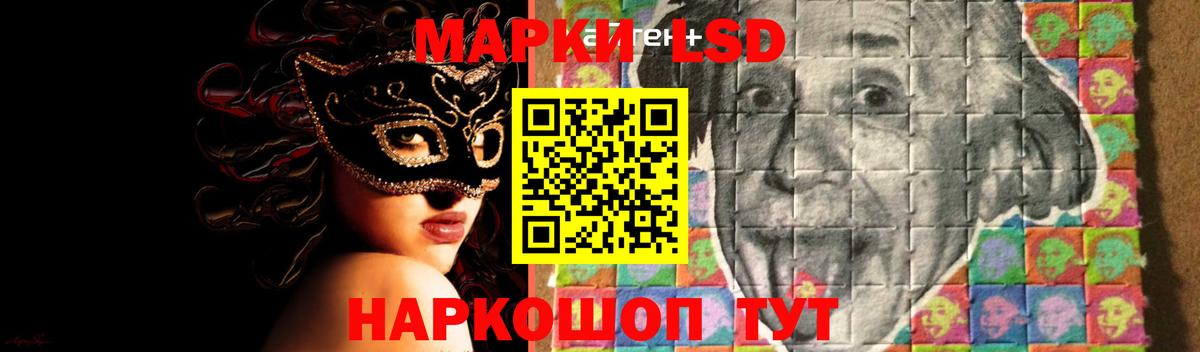 Лсд 25 экстази  LSD-25 экстази кислота  Вход с VPN  Таганрог 