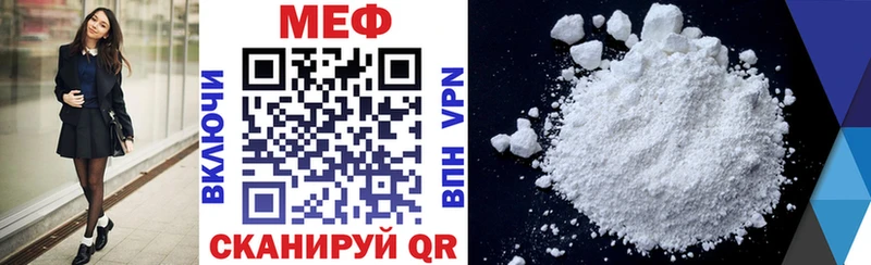 Мефедрон VHQ  hydra ССЫЛКА  Таганрог  наркота 