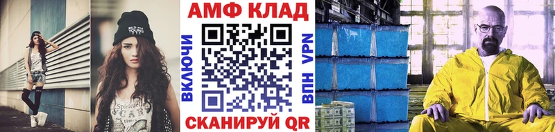 мега Таганрог Метамфетамин Methamphetamine