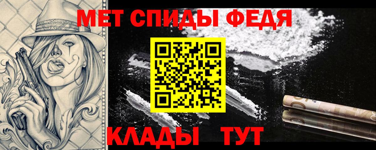 Таганрог  МЕТАМФЕТАМИН винт  Вход с VPN  МЕТАМФЕТАМИН винт 