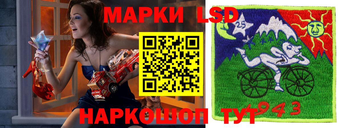 купить  сайты  Вход с VPN  Таганрог  Марки 25I-NBOMe 1500мкг  Марки 25I-NBOMe 