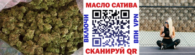 сколько стоит  Таганрог  ТГК гашишное масло 