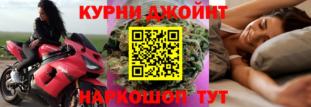 Канабис сатива  Бошки марихуана Ganja  Вход с VPN  Бошки марихуана Ganja  Таганрог 